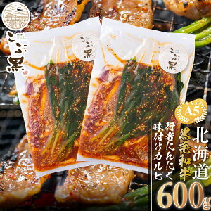yӂ邳Ɣ[Łz kCY јa ԍ Jr t v 600g ( 300g × 2pbN ) s҂ɂɂ tJr ~ a uh  uh   r[t R BBQ o[xL[ 