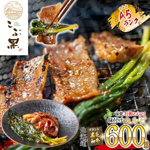 yӂ邳Ɣ[Łz kCY јa ԍ Jr t v 600g ( 300g × 2 pbN ) s҂ɂɂ tJr ~ a uh  uh   r[t BBQ o[xL[ ē o