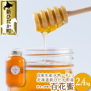 yӂ邳Ɣ[Łz kCY VR  ݂͂ SԖ 2.4kg Y Ɛ @sAnj[  n`~c I VR kC VЂ