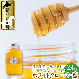 yӂ邳Ɣ[Łz kCY VR  ݂͂ zCgN[o[ 2.4kg Y Ɛ @sAnj[  n`~c I VR kC VЂ