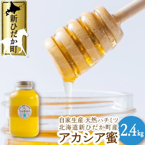 yӂ邳Ɣ[Łz kCY VR  ݂͂ AJVA 2.4kg Y Ɛ @sAnj[  ӂ邳Ɣ[ n`~c I I ~co` ӂ邳Ɣ[ kC VЂ