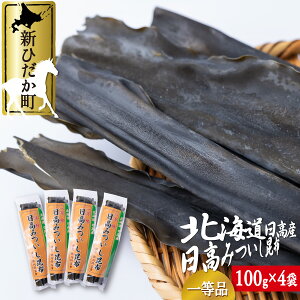 yӂ邳Ɣ[Łz kCY z ꓙ v 400g ( 100g × 4 ) ݂z O΍z Y z o` o`  ώ z Ղ Zbg  CN CY  ł X` 