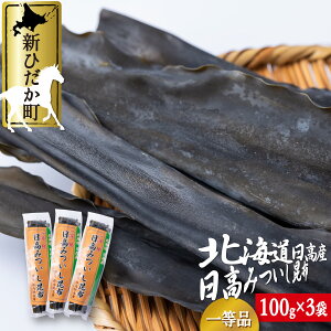 yӂ邳Ɣ[Łz z ꓙ v 300g ( 100g × 3 ) ݂z O΍z z Y o`  C̍K  CN CY  ł X` ǂ z A~m_ O^~_ |