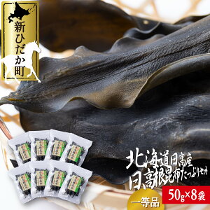yӂ邳Ɣ[Łz kCY z ꓙ z v 400g ( 50g × 8 ) ݂z O΍z Y z o` o`  a ώ z Ղ Zbg  L C̍K O^~