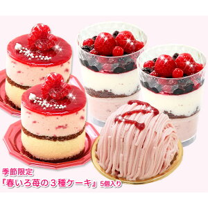 �y�ӂ邳�Ɣ[�Łz �y3�����{���甭���z�G�ߌ���I 䕂�3��P�[�L�@�k�C�� �V�Ђ������� �I���W�i�� �X�C�[�c �� �\�񏤕i �� � ������ �C�`�S �`�[�Y�P�[�L �`�[�Y �P�[�L �����u���� �W��