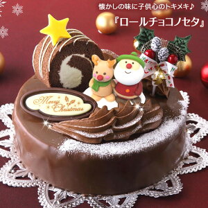 yӂ邳Ɣ[Łz kC VЂ̃NX}XP[Lw[mZ^xag6TCỸ`R[gP[Ly͂\F12/20`12/24zⓀ NX}X p[eB[ `