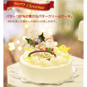 yӂ邳Ɣ[Łz kC VЂ̃NX}XP[Lw NX}Xo^[x o^[N[P[Ly͂\F12/20`12/24zⓀ o^[ N[ z[ P[L A[J h