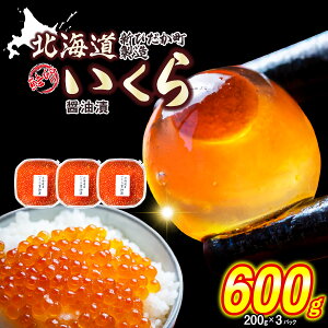 yӂ邳Ɣ[Łz  12ɂ͂  kCY   ݖЂ 600g i 200g × 3pbN jⓀ CN VR    TP 傤 ݖ z    L CN CY 