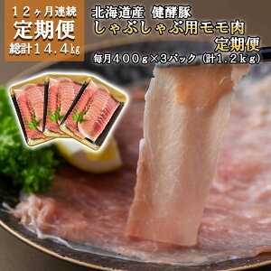 yӂ邳Ɣ[Łz  12   kCY e uh |[N Ԃ p   v 1.2kg ( 400g × 3pbN ) v 14.4kg ؓ y uh|[N   Ԃ