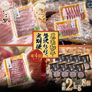 yӂ邳Ɣ[Łz 4 kCY јa ԍ A5 Ă ē no[O  Hה Ԑg 󏭕   [X no[OXe[L ~ uh ґ  BBQ 