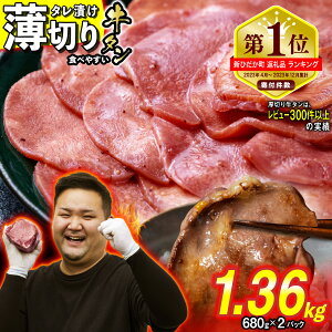 �y�ӂ邳�Ɣ[�Łz ��Ȃ� �� �I�ׂ�I ���؂� ���؂� �~�b�N�X �� ���^�� 1.36kg ( 680g × 2�p�b�N ) �k�C�� �V�Ђ��� �ӂ邳�Ɣ[�� ���� ���z ����� ���� �I���W�i�� �^���Ђ� ���t�� ���� �� ��