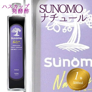 yӂ邳Ɣ[Łz kCY nXJbv y| v 500ml SUNOMO i`[ | | ʎ 퉷 kC VЂ