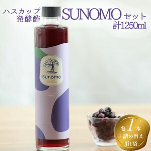 yӂ邳Ɣ[Łz kCY nXJbv y| v 1250ml (500mlA^Cv375mlA^Cvlߑւ375ml) SUNOMO i`[ | | ʎ 퉷 kC VЂ