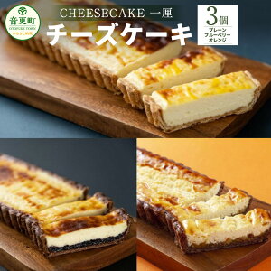 yӂ邳Ɣ[ŁzuCHEESECAKE Ёv`[YP[L Iׂ遄 v[ 1 v[Eu[x[ v2 v[ v2 v[EIW v2 v[Eu[x[EIW v3 