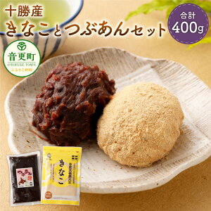 yӂ邳Ɣ[ŁzX味U哤̂ȂƂƂӂ̂ԂZbg v400g Ԃ Ȃ ȕ  哤    Q  Qq  Zbg lߍ킹 \ kC