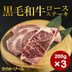 楽天市場 ふるさと納税 還元率 肉の通販