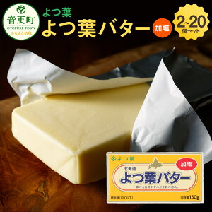 yӂ邳Ɣ[Łzutvto^[ij Iׂeʁ 2Zbg 150g×2 v300g ^ 6Zbg 150g×6 v900g ^ 10Zbg 150g×10 v1500g ^ 20Zbg 150g×20 v3000g o^[ 