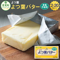 楽天市場】よつ葉バター ケースの通販 