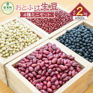 yӂ邳Ɣ[Łzyߘa6NYz uJAƂӂv Ƃӂ~jZbg 500g×4 v2kg 哤    X味U哤   ܂ Ƃ܂  Zbg lߍ