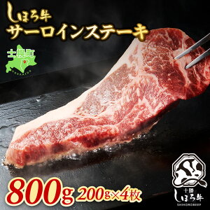 yӂ邳Ɣ[ŁzkC uh  ق닍 Xe[L 200g×4 v800g [X Xe[L o[xL[ BBQ  Ԑg Y  r[t Mtg Y  Ⓚ l   