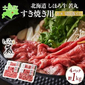yӂ邳Ɣ[ŁzkC  ق닍  Ă  ؂藎Ƃ 250g×4pbN v1kg  r[t   Ԑg Ԑg  uh Y a XCX  ₫ ē  BBQ