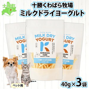 yӂ邳Ɣ[Łz\ ~NhC[Og ybgp 40g×3 [Og ~N _ ybgt[h p Lp p  hCt[h XeBbN  Y Mtg gift 