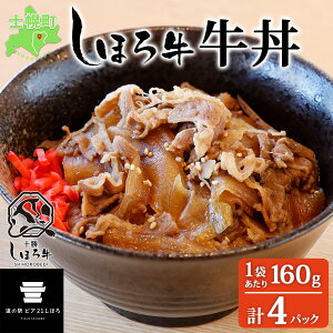 yӂ邳Ɣ[ŁzkC ق닍 ̋ 160g×4pbN Zbg   Y ʂ˂ S{E  Ⓚ Z ȒP ֗ `  ܂ ߂邾 т̂  O