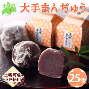 小豆 お取り寄せの人気商品 通販 価格比較 価格 Com