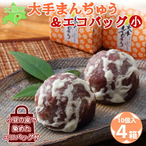 小豆 菓子 スイーツの人気商品 通販 価格比較 価格 Com