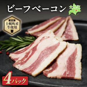 yӂ邳Ɣ[ŁzkC r[t x[R XCX 400g  beef Ԑg Y  r[tx[R Zbg Hi o  y y ܂ Y Ⓚ l   \