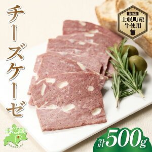 yӂ邳Ɣ[Łz kC `[YP[[ 500g \[Z[W `[Y tCbVP[[ tCVP[[ ^Ă\[Z[W ~[g[t Y beef  Y  r[t  y 