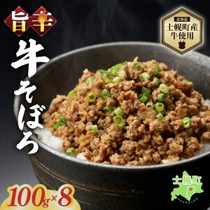 yӂ邳Ɣ[ŁzkC ڂ ڂ 2 × 4Zbg v800g  beef Ԑg Y  Hi  y y ܂ Y Ⓚ l   \ my 12000~