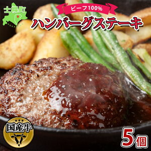 yӂ邳Ɣ[ŁzkC r[tno[O Xe[L 150g×5 sgp sgp sgp 育 beef  Ԑg Y  r[t Zbg Hi  y y Y Ⓚ l 