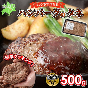 yӂ邳Ɣ[Łz kC r[t no[OXe[L 500g Â no[O̎ no[O ^l sgp sgp sgp Y beef  Ԑg Y   p[eB[ Ⓚ 