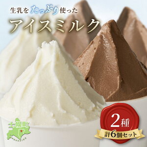 yӂ邳Ɣ[ŁzkC q ACX~N i~N `Rj 90ml×6 Zbg q ACX   藧  XC[c fU[g  JbvACX ~NACX 蕨 Mtg 