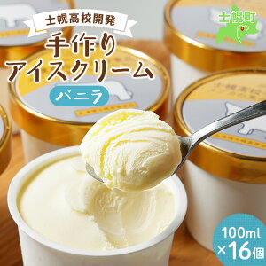 yӂ邳Ɣ[ŁzyւIׂIzojACX kC myZ  ACXN[ oj 100ml × 8 16 3  24 ~NACXN[ kCY fU[g XC[c 蕨 