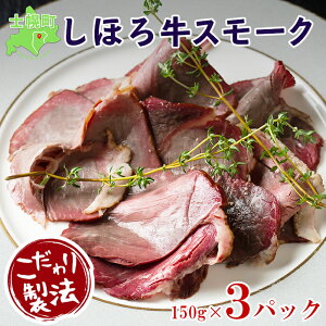 yӂ邳Ɣ[ŁzkC ق닍X[NZbg 150g×3pbN ◷   r[t ق닍  Y   ܂  샊 O Y   \ my