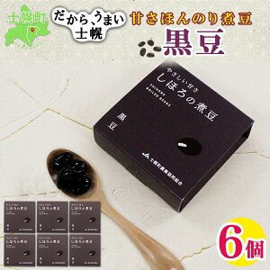 yӂ邳Ɣ[ŁzkC myY Âق̂ my̎ϓ ij 55g×6 Zbg 킢 嗱 哤 ܂ 哤  蕨 Mtg gift   \ my 8000~