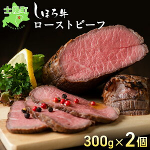 yӂ邳Ɣ[Łz[Xgr[t  kCY 300g × 2 v600g Ԑg kC Ԑg Y Mtg ق닍 r[t ^t Ⓚ e p Ƒ a 蕨 v[g  