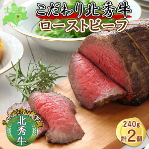 yӂ邳Ɣ[ŁzkC kG [Xgr[t 240g×2 \[Xt   Ԑg Zbg r[t Y Ⓚ lߍ킹   \ my 24000~