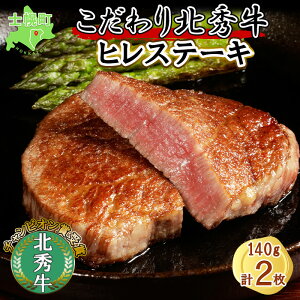yӂ邳Ɣ[ŁzkC kG qXe[L 140g×2   q Ђ tB Xe[L r[t Y Ⓚ lߍ킹   \ my 24000~