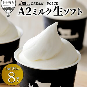 yӂ邳Ɣ[ŁzqA2~N \tgN[ h[h`F 130ml×8 r[4.6 kC ACXN[ ACX lߍ킹 Mtg p Iׂ Ⓚ r[L