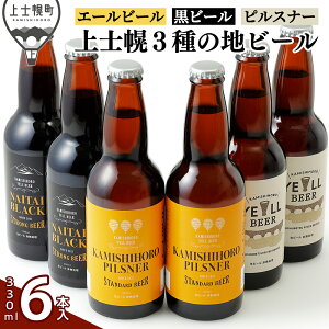 yӂ邳Ɣ[Łzmy̒nr[3Zbg 330ml×6{ kC Ntgr[   IC\Ή