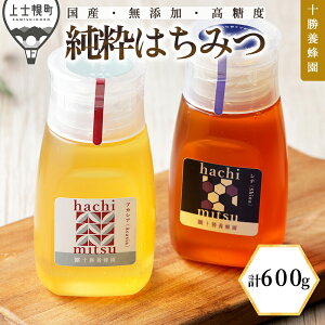 yӂ邳Ɣ[ŁzI ݂͂ Y AJVA Vi v600gi300g×2j \{I n61N  Y x ۑH Mtg  `[u{g ̓ ̓ hV̓ r[L