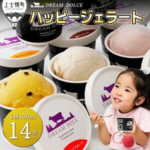 yӂ邳Ɣ[Łzh[h`F nbs[WF[gZbg 100ml×14i13j kC XC[c lߍ킹 Mtg p r[Ly[Ώەi IC\Ή