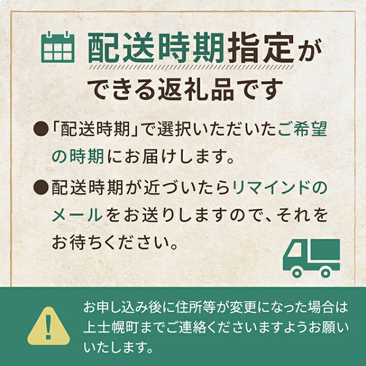 楽天市場】【ふるさと納税】発送時期が選べる 十勝ハーブ牛 コンビーフ 