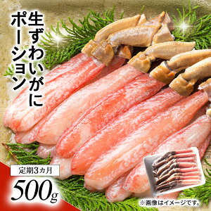 �y�ӂ邳�Ɣ[�Łz�y���3�J���z�N�����H �����킢���� �|�[�V�����i�k��500g�j�y�ӂ邳�Ɣ[�� �l�C �������� �����L���O �J�j �I ���� �Y���C�K�j ���킢���� �C�N �����g �ނ��g �|�[�V����