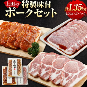 yӂ邳Ɣ[ŁzkCY؃[X c̓t|[NZbg 1,350g ؓ |[N  Zbg  O kC V yD-1507z yVX[p[SALE 9J
