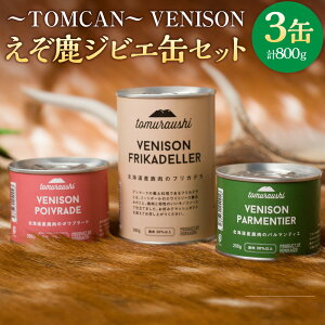 yӂ邳Ɣ[Łz`TOMCAN`VENISON WrGʃZbg(FD)   VJ  VJ  WrG WrG HiyS-1601z yVX[p[SALE 9J