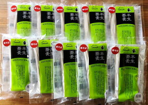 【ふるさと納税】北海道十勝 半生蕎麦hannama soba（細麺） 200g×10袋【K-1301】